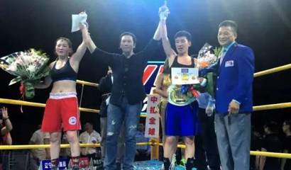 中投全球錦囊|WBF中國區「中投全球」拳王爭霸聯賽鞍山站圓滿落幕