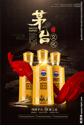 杯中歲月，品味時(shí)光——【品牌名】白酒，致敬不凡人生