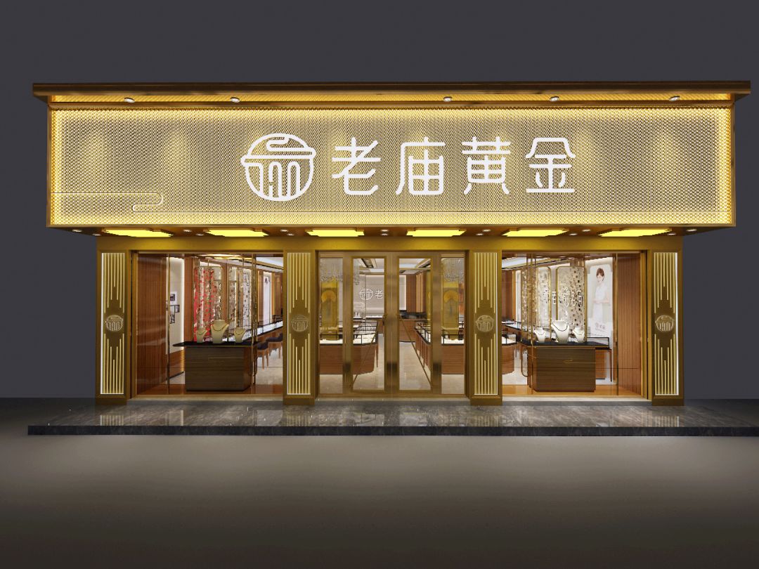 老廟黃金12月27日盛大開(kāi)業(yè) 福利放送，銀項(xiàng)鏈免費(fèi)領(lǐng)！