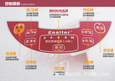 智能煲出黃金味——伊萊特黃金陶晶電飯煲盡顯品質(zhì)與誠意