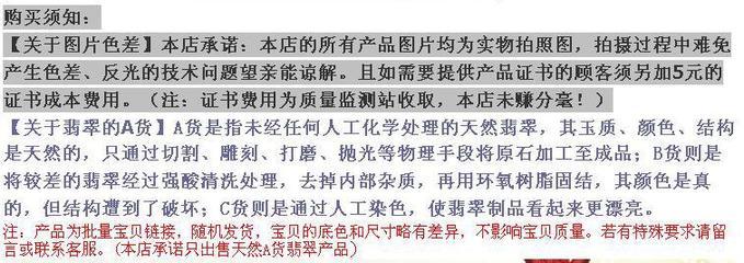 黃金之筆，碧玉之魚 六喜福金鑲玉金魚吊墜的藝術(shù)語匯